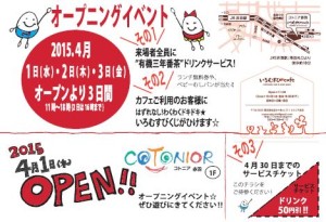 openevent