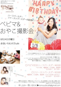 11749942_600436646725872_1315300138_o