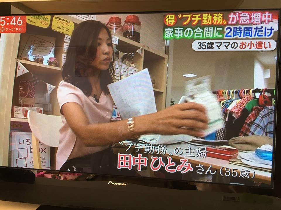 メディア情報 9 12 火 16 50 テレビ朝日スーパーjチャンネルに取材